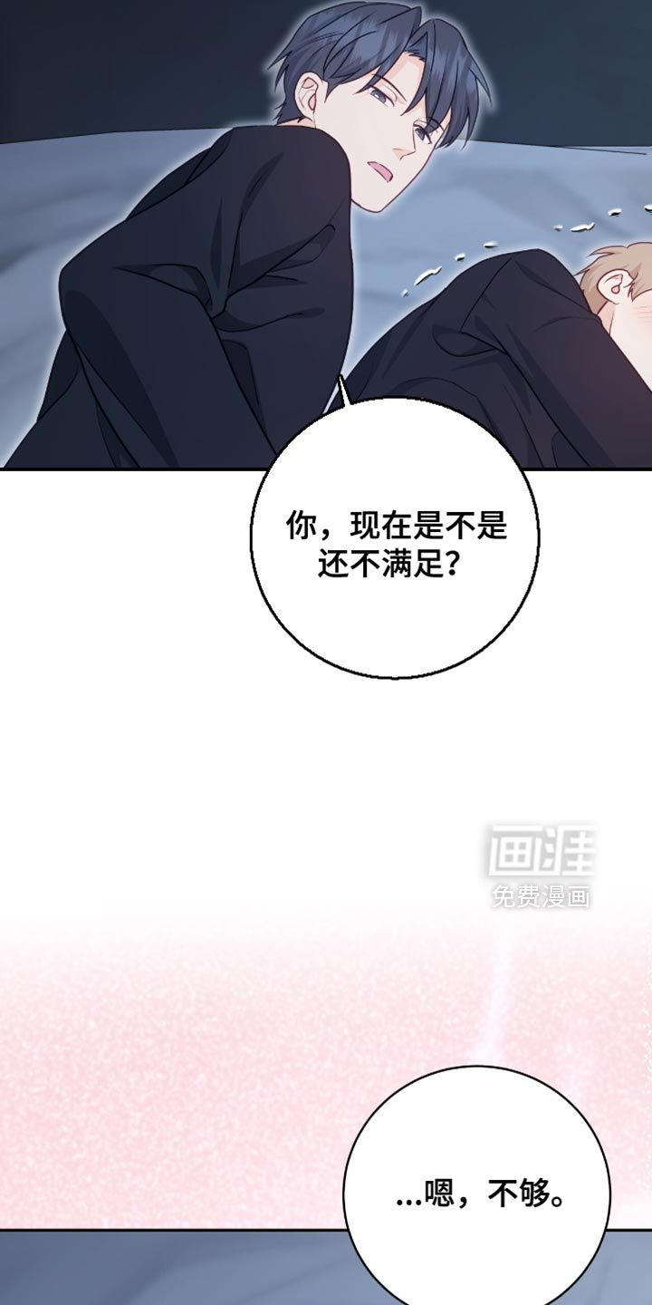 第142话14