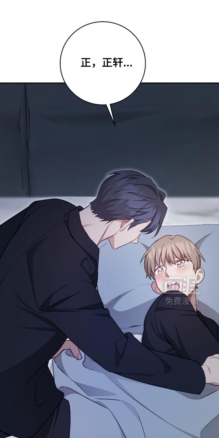 第142话7