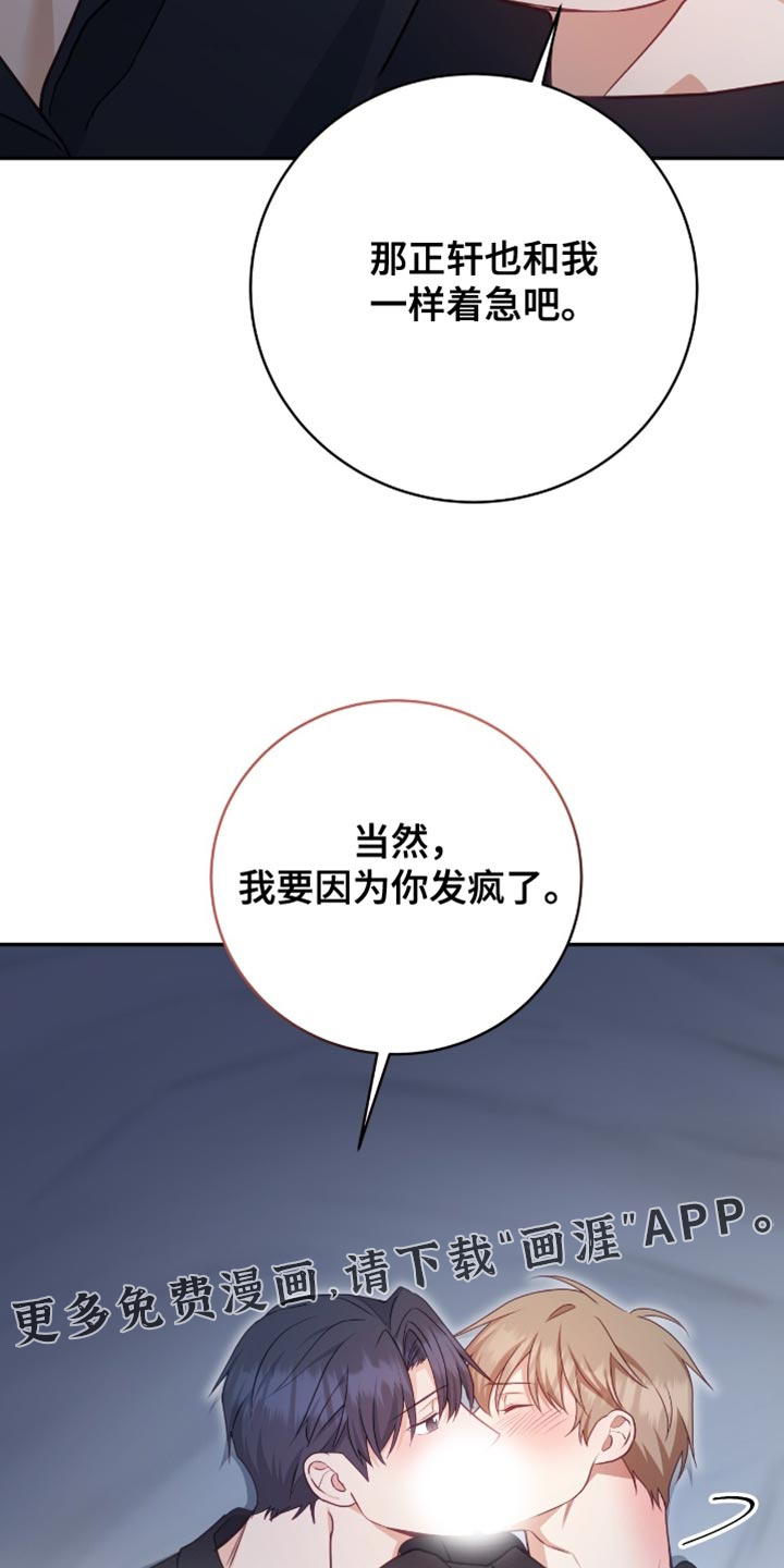 第142话19