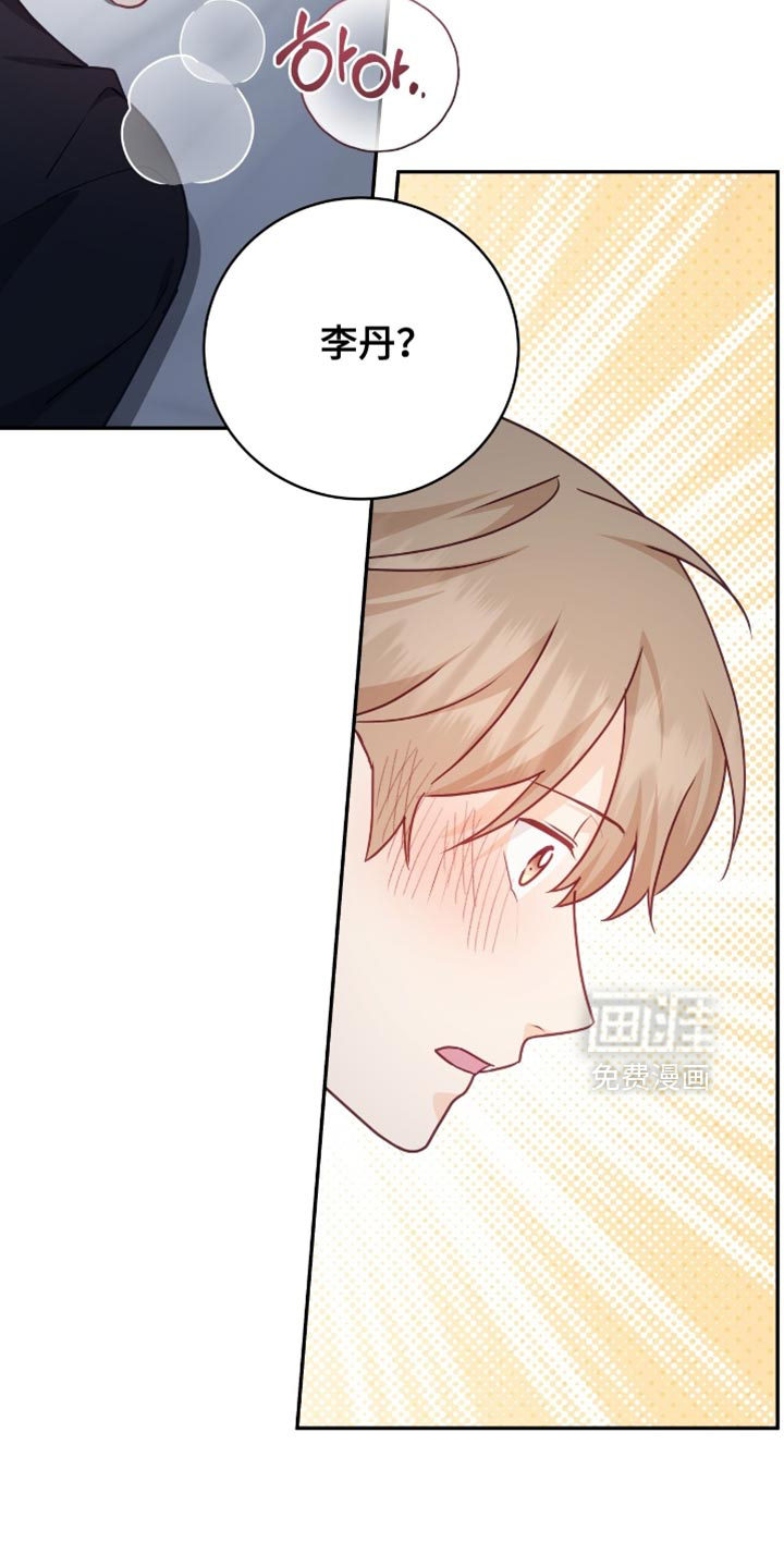 第142话6