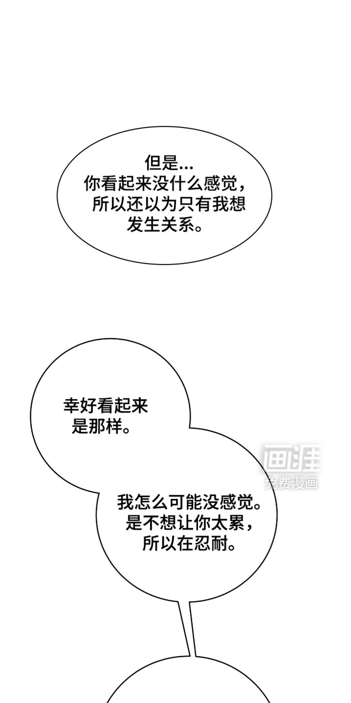第142话17