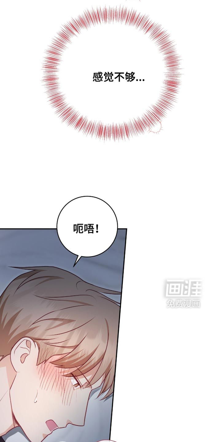 第142话5