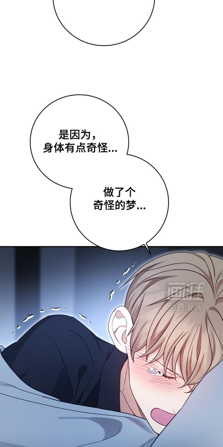 第142话11