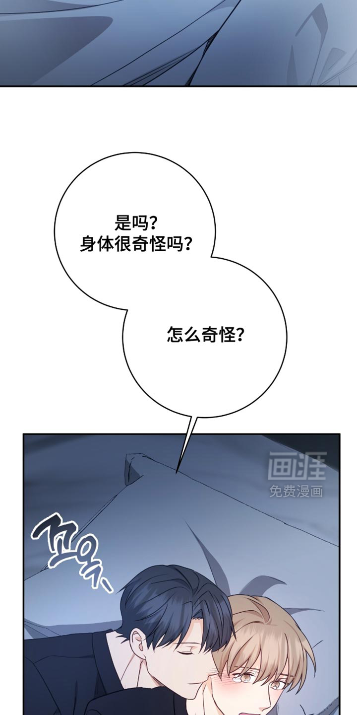 第142话12