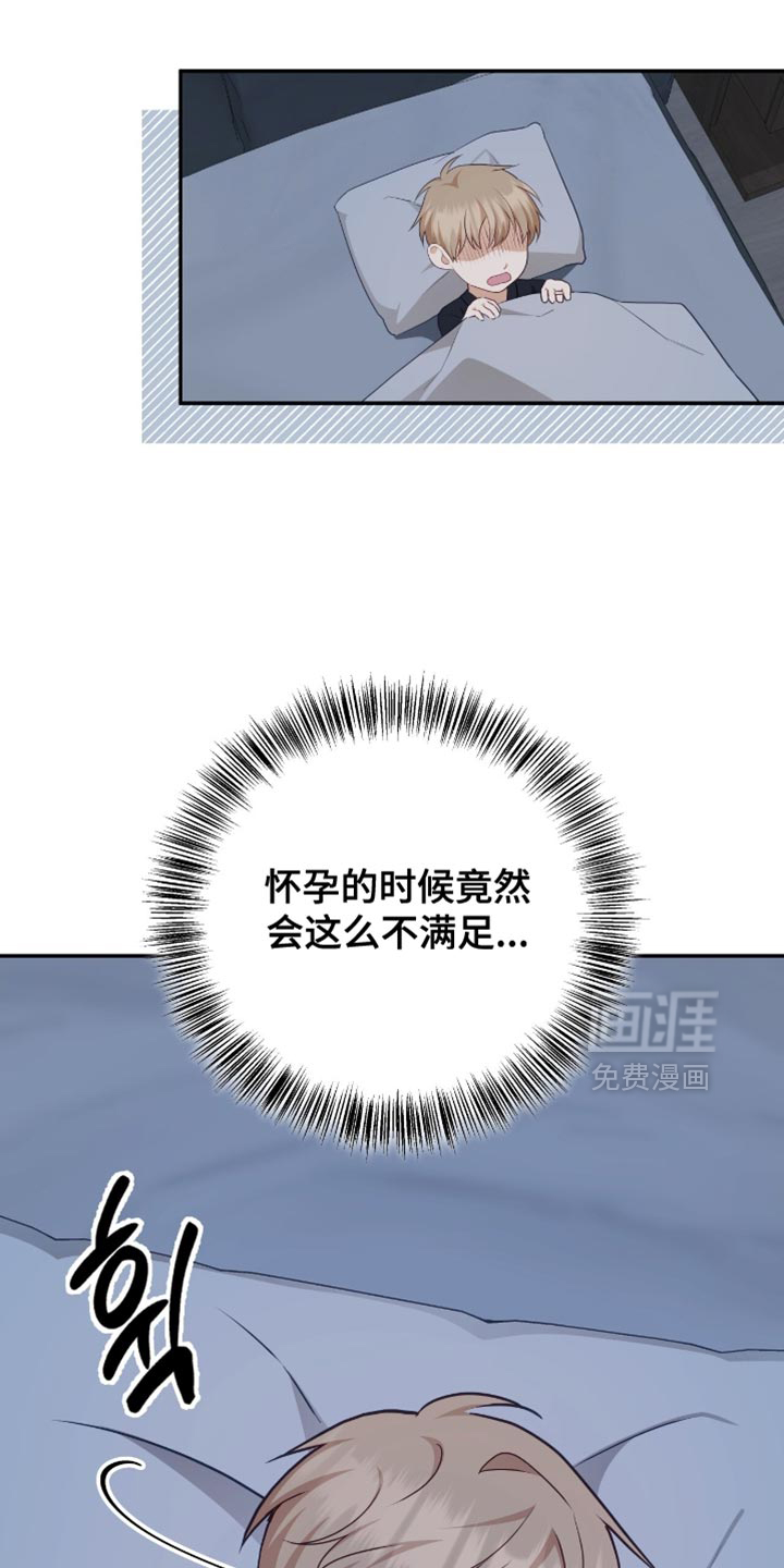 第141话16