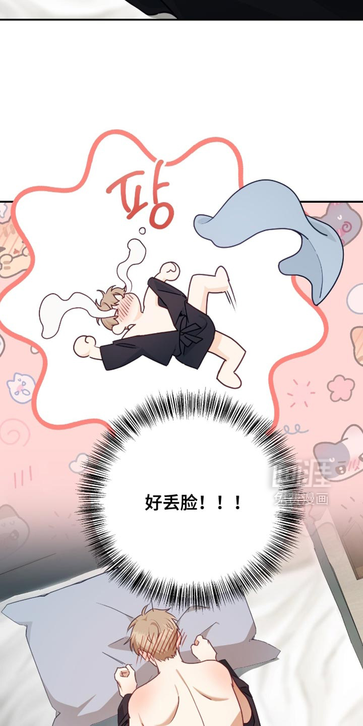 第141话7