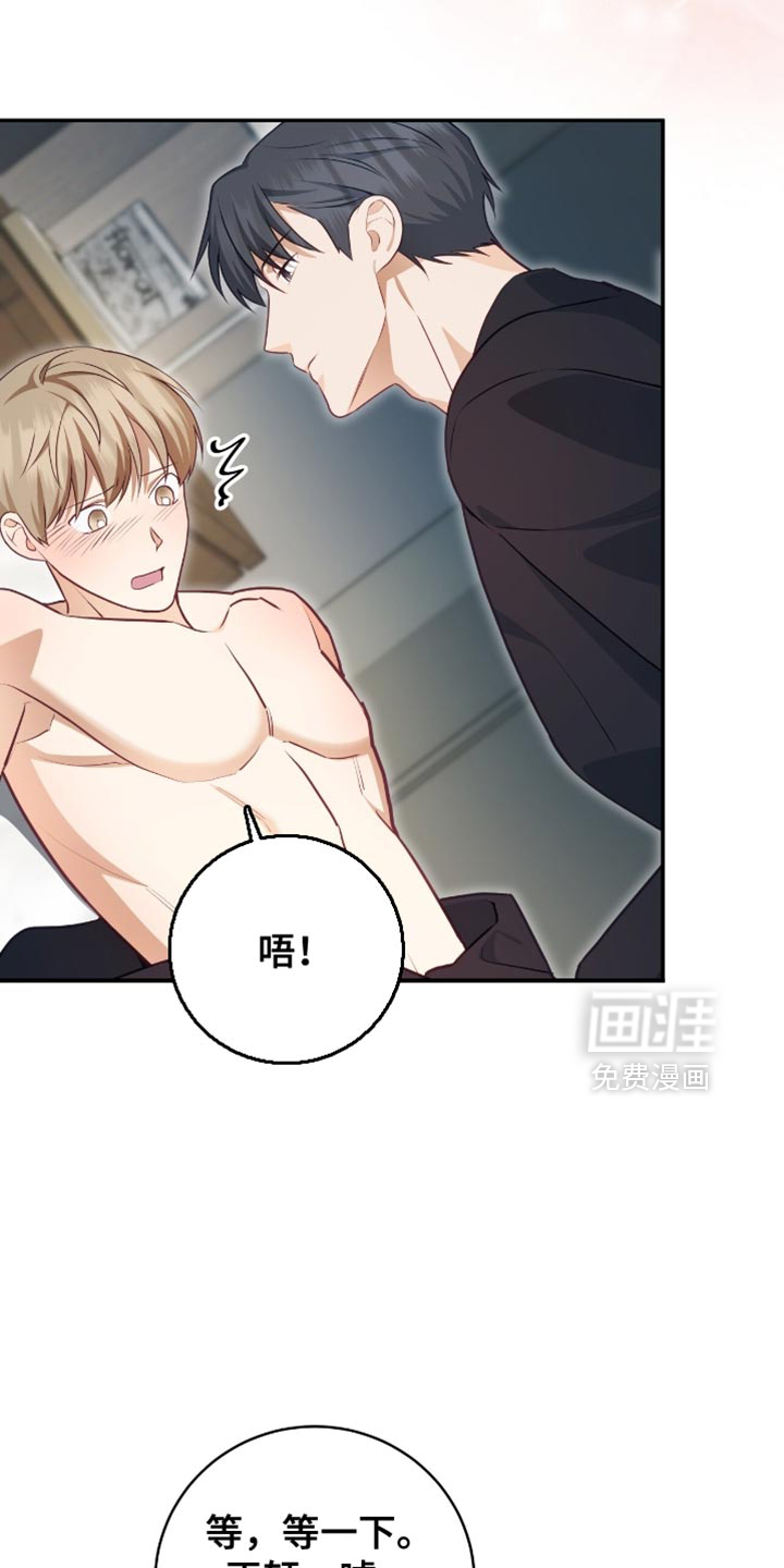 第141话3