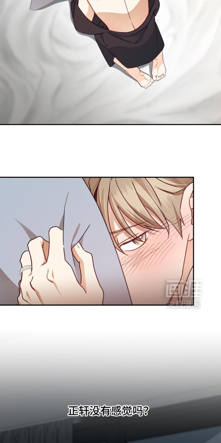 第141话8
