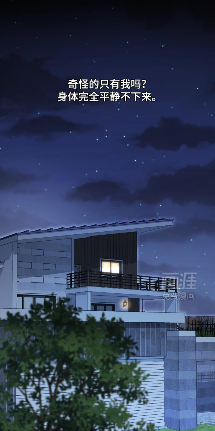第141话10