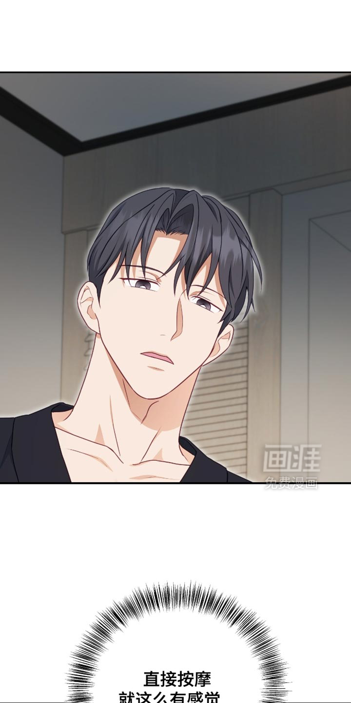 第141话5