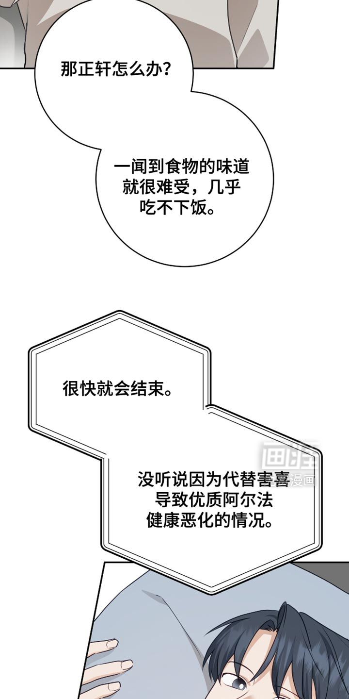 第140话13