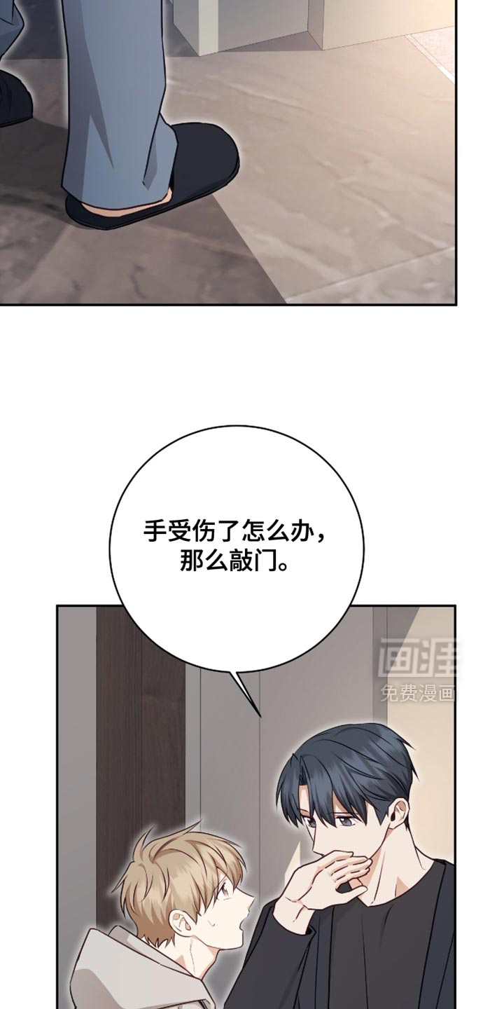 第140话4