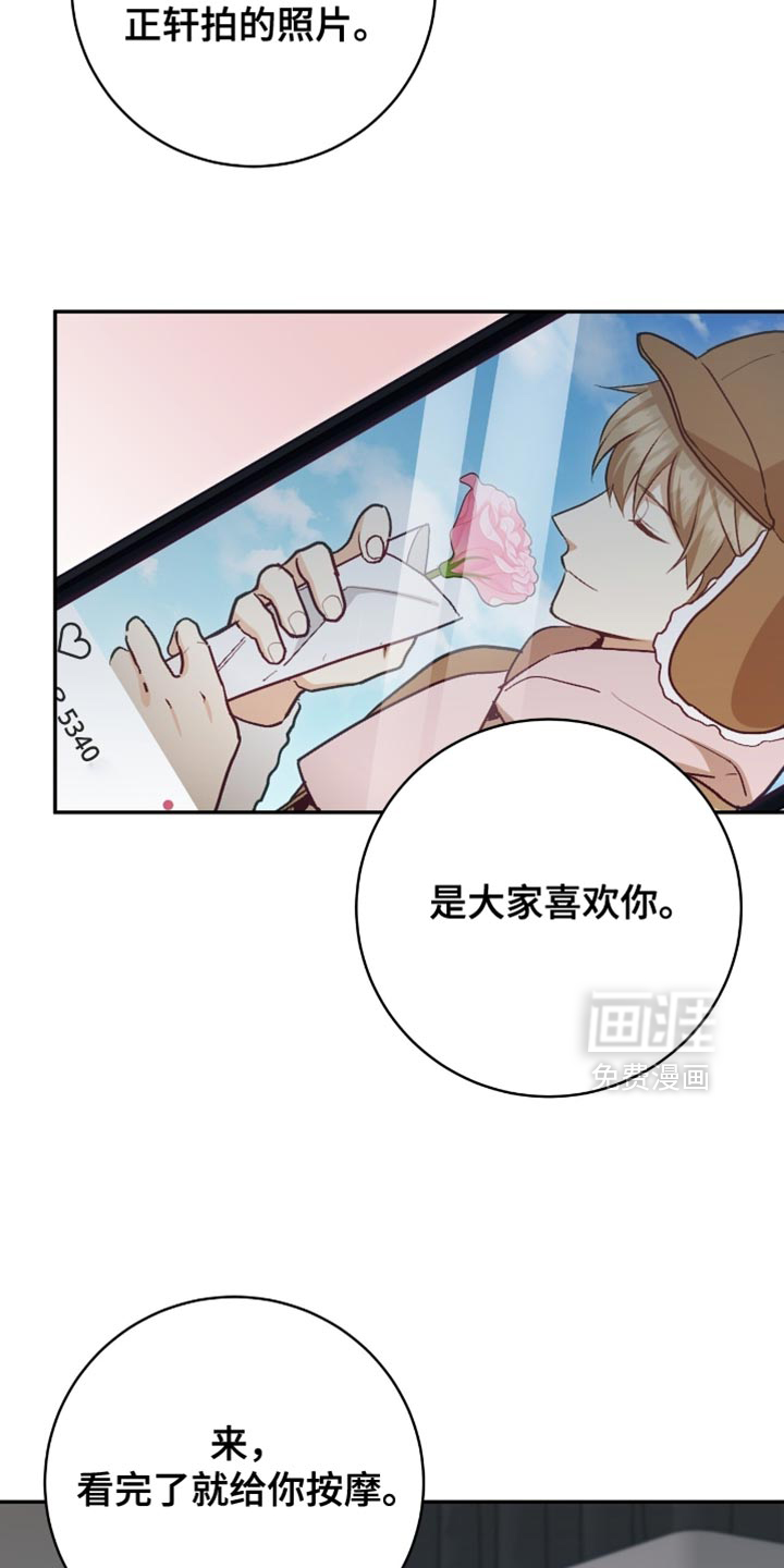 第140话22
