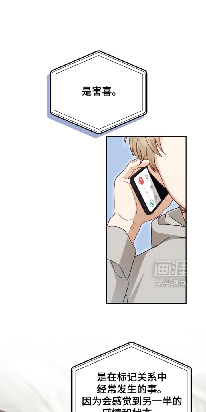 第140话10