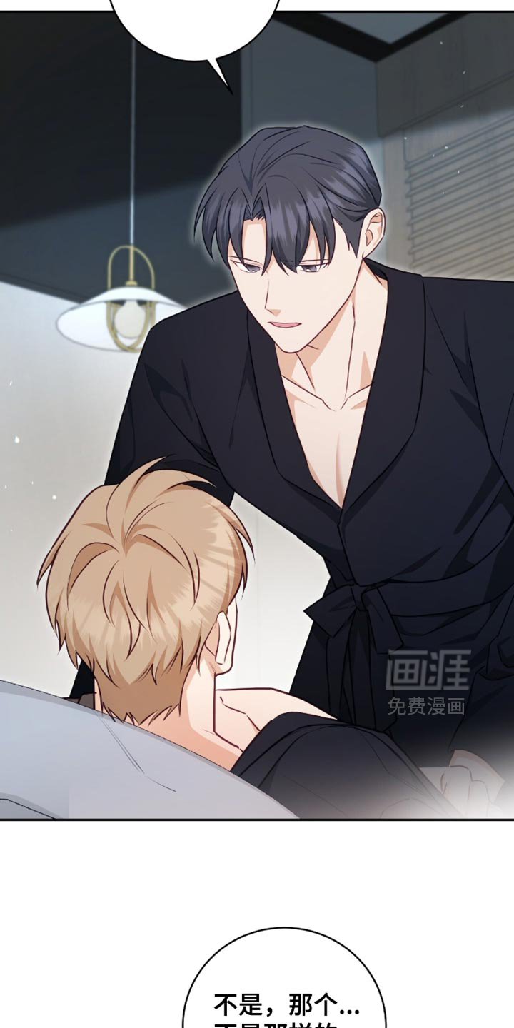 第140话28