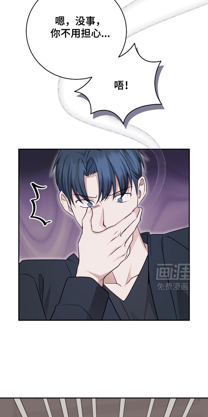 第140话7
