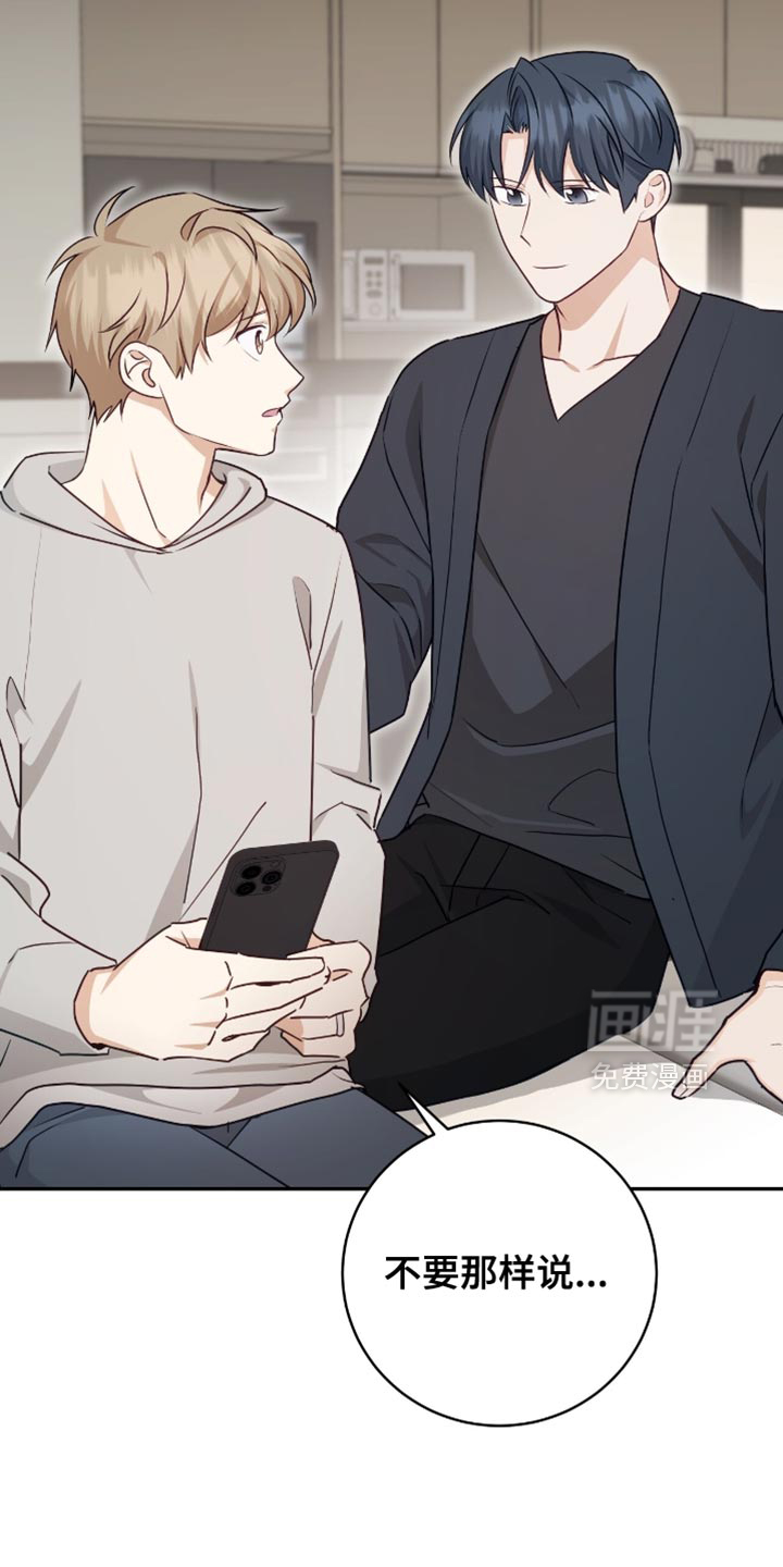 第140话15