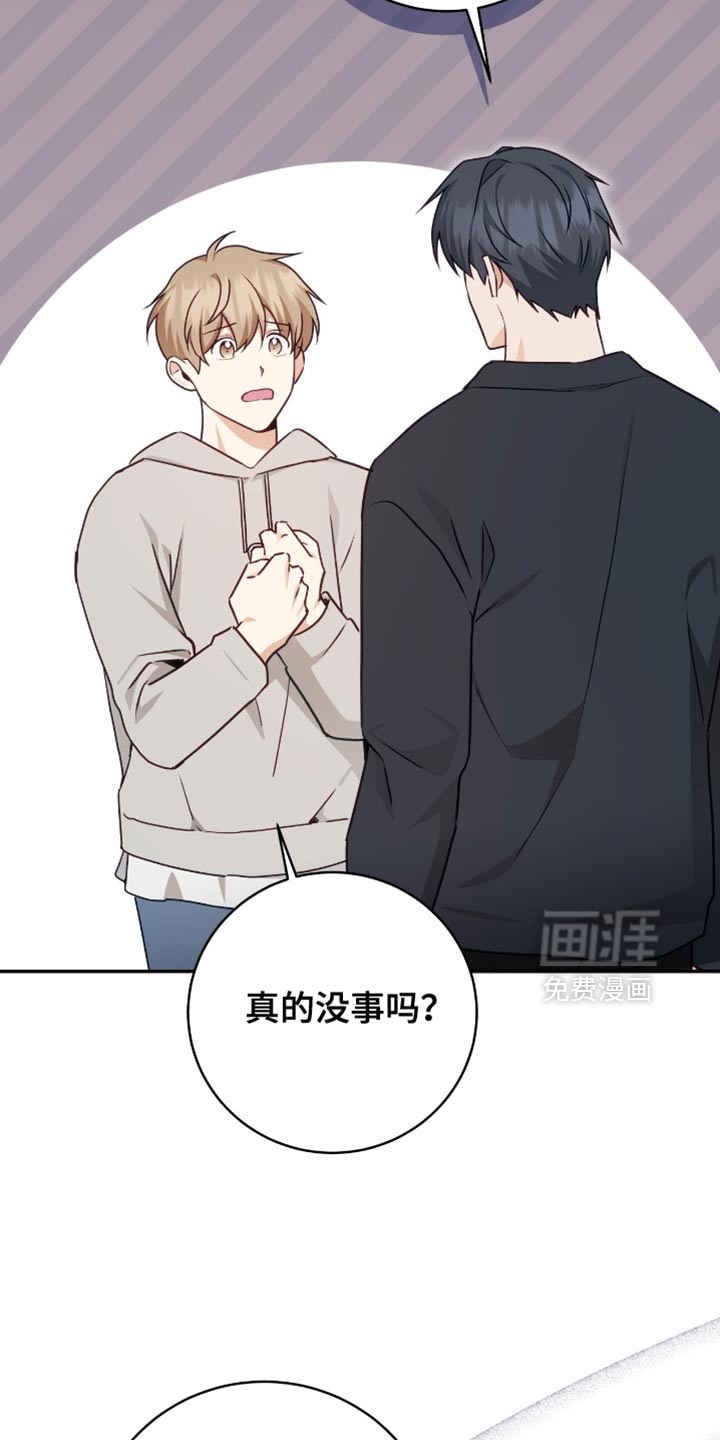 第140话6