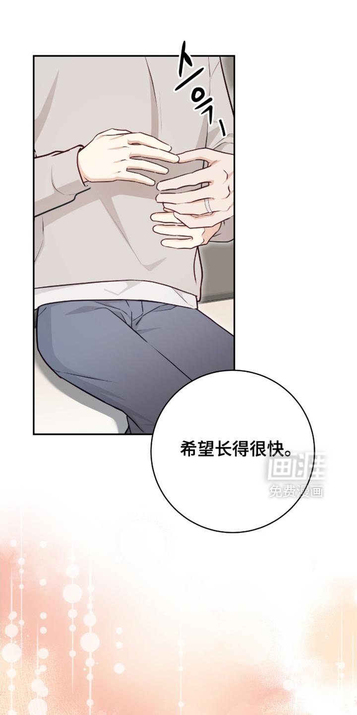 第140话16