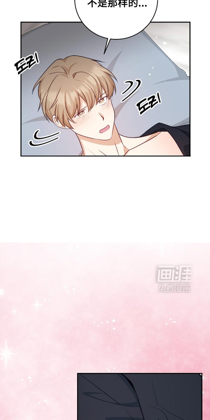 第140话29