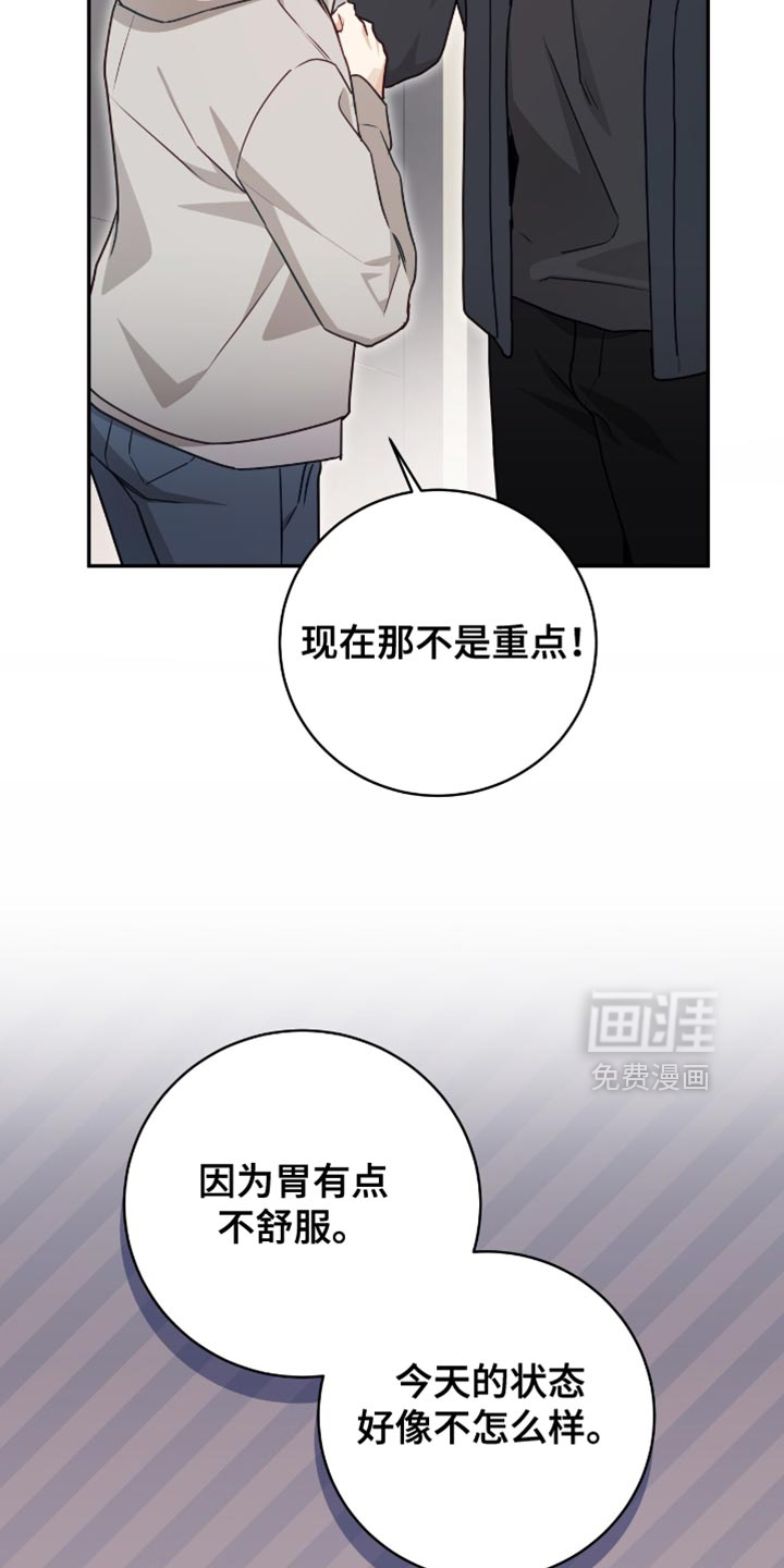 第140话5