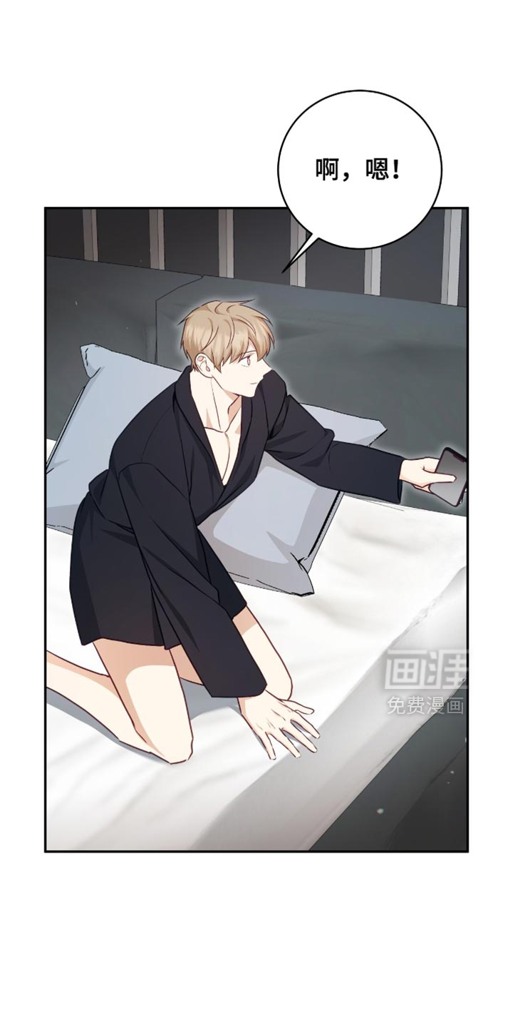 第140话24