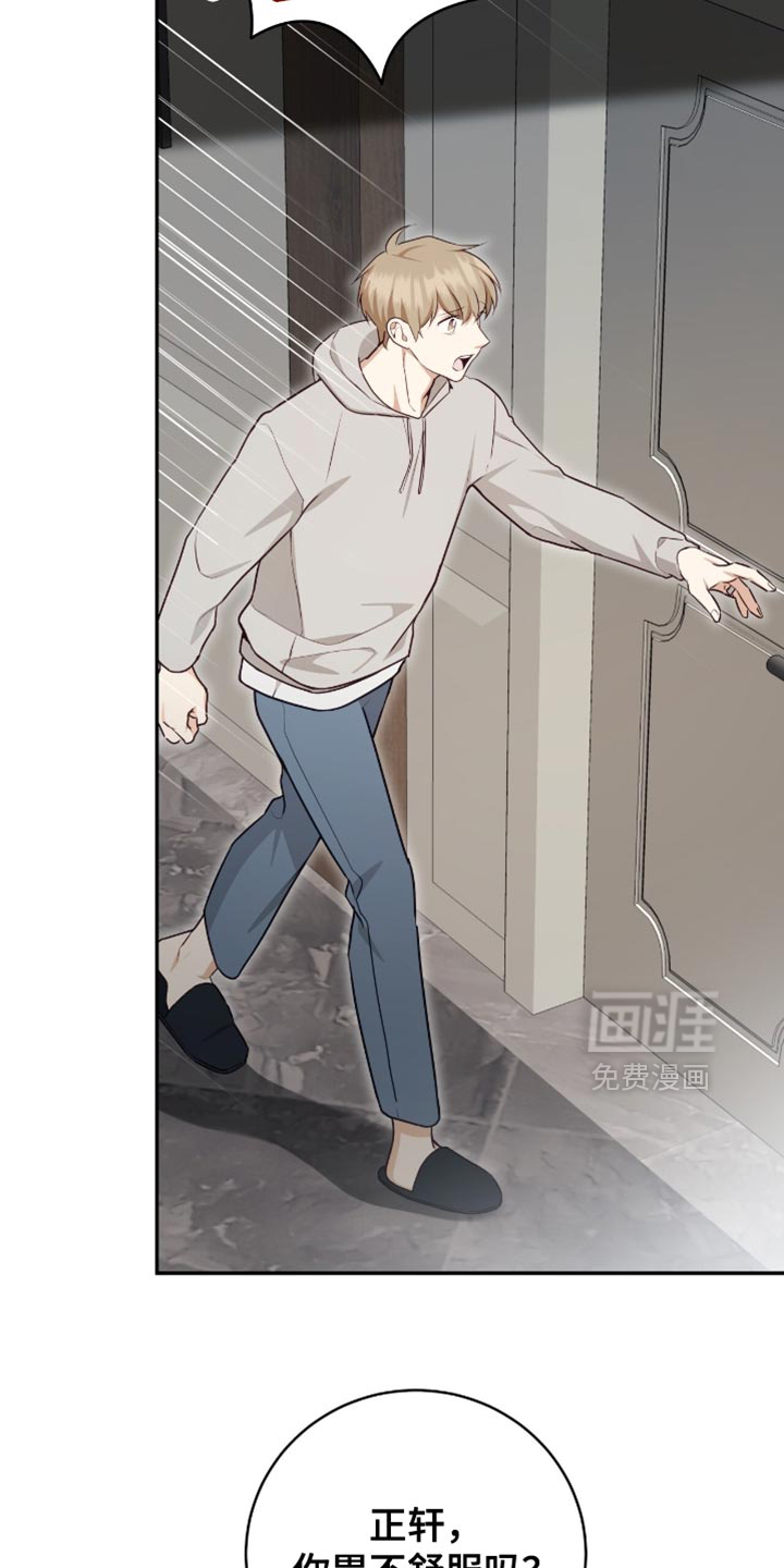 第140话1