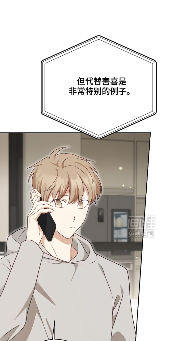 第140话12