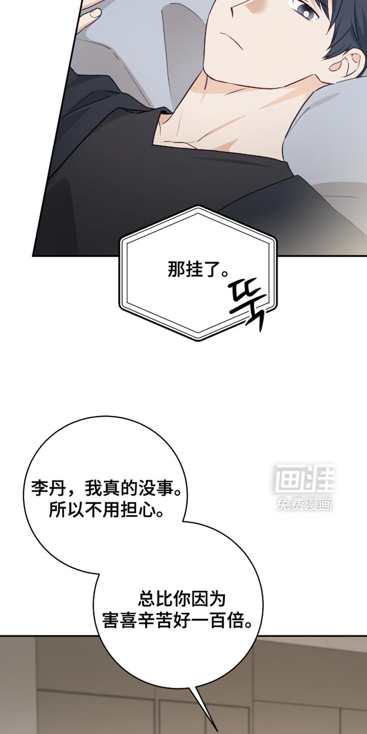 第140话14