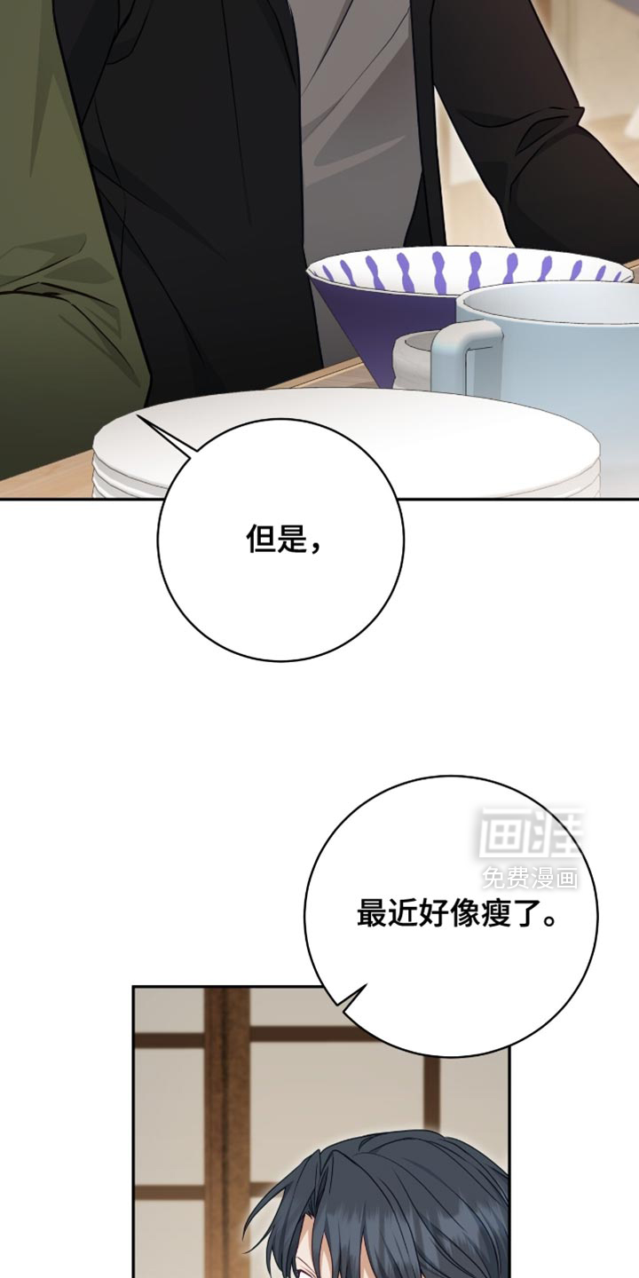 第139话16