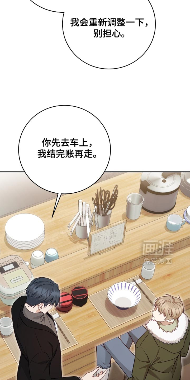 第139话19