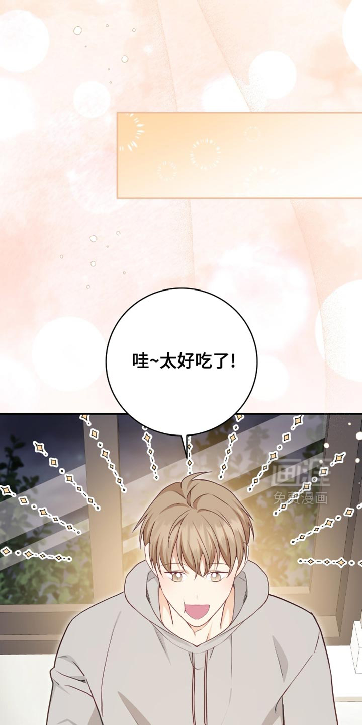 第139话26