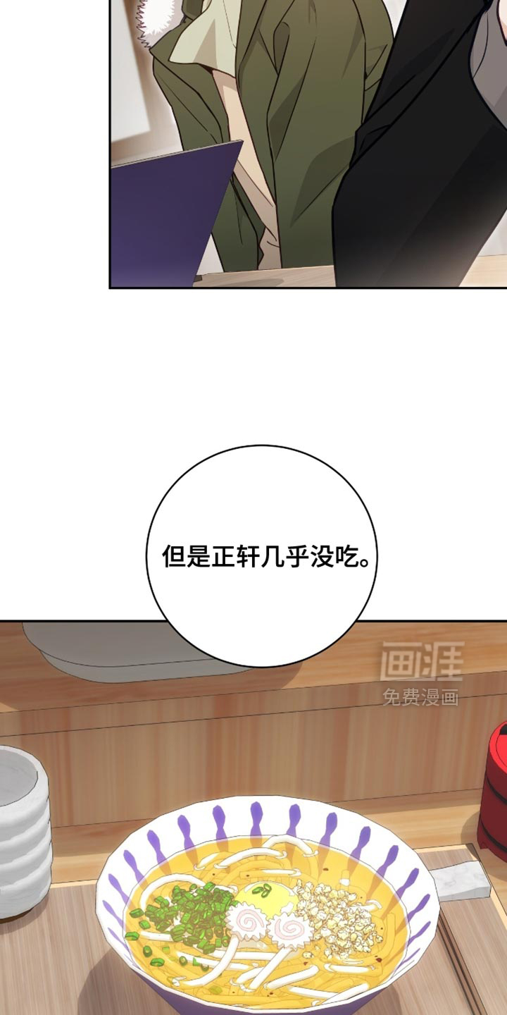 第139话14