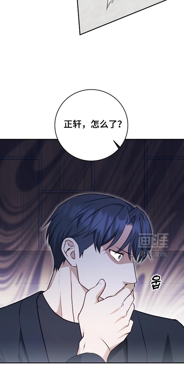 第139话29