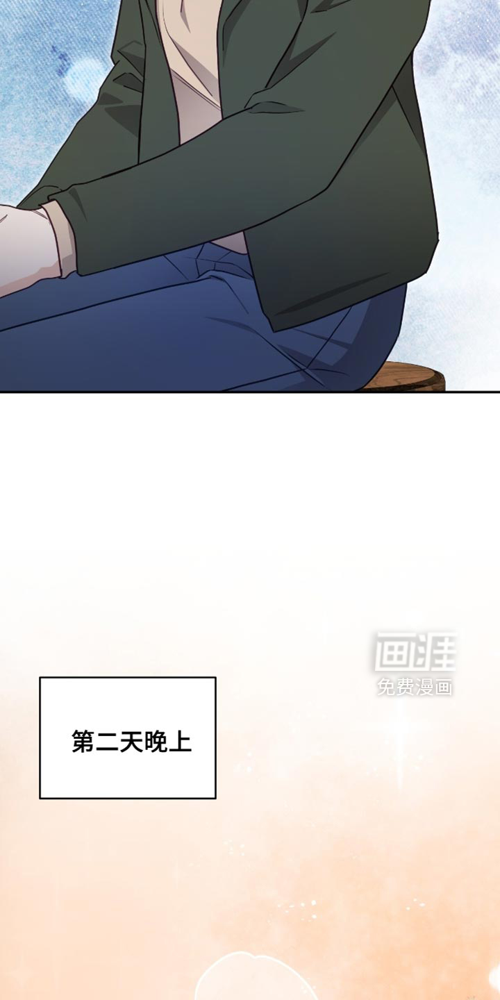 第139话22