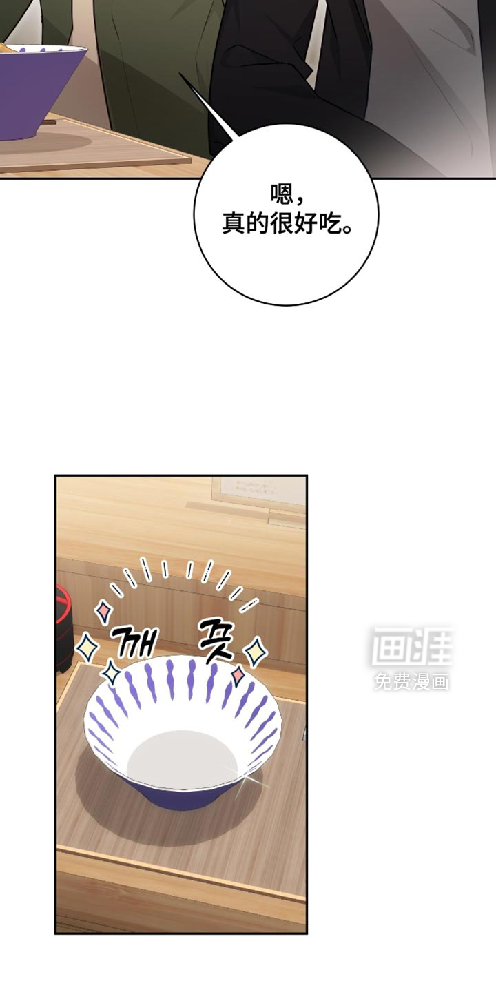 第139话11
