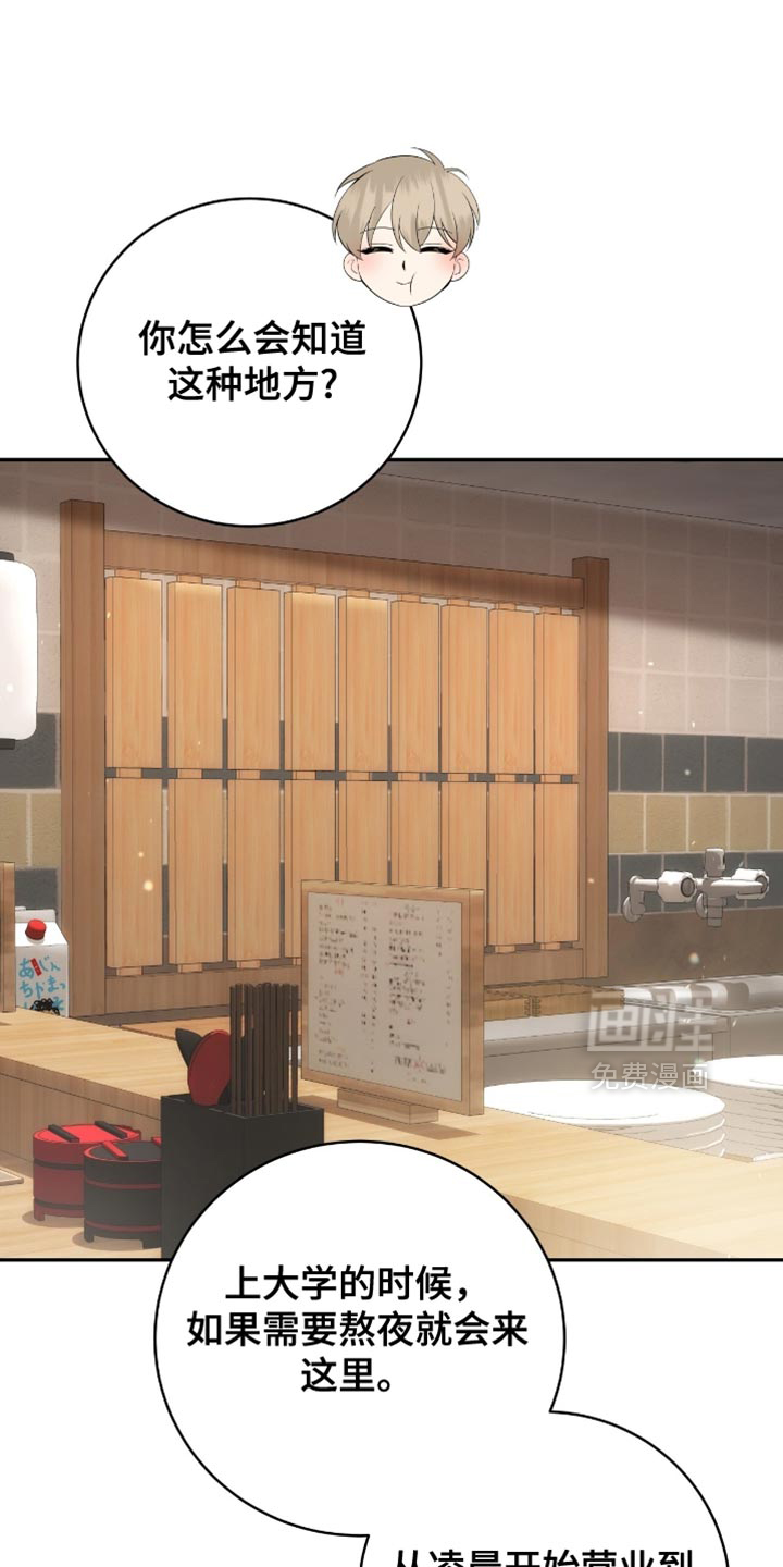 第139话4