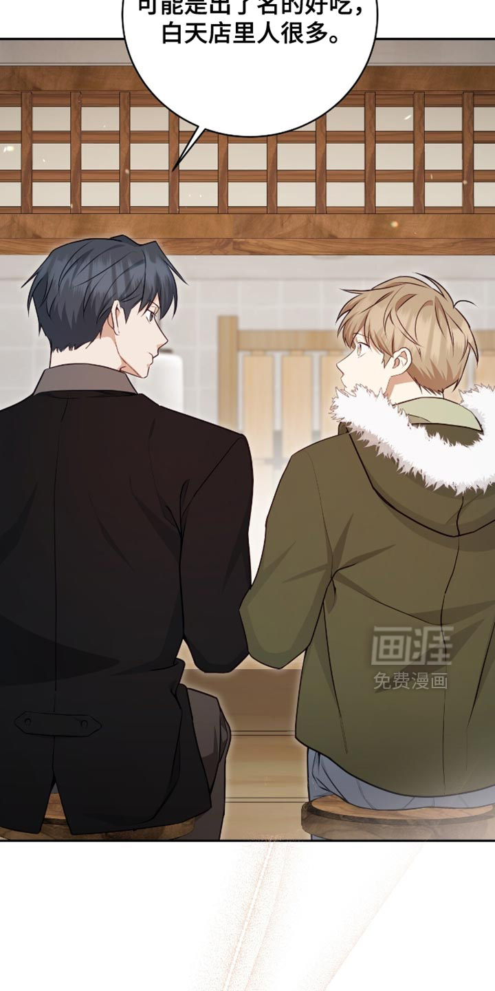 第139话7