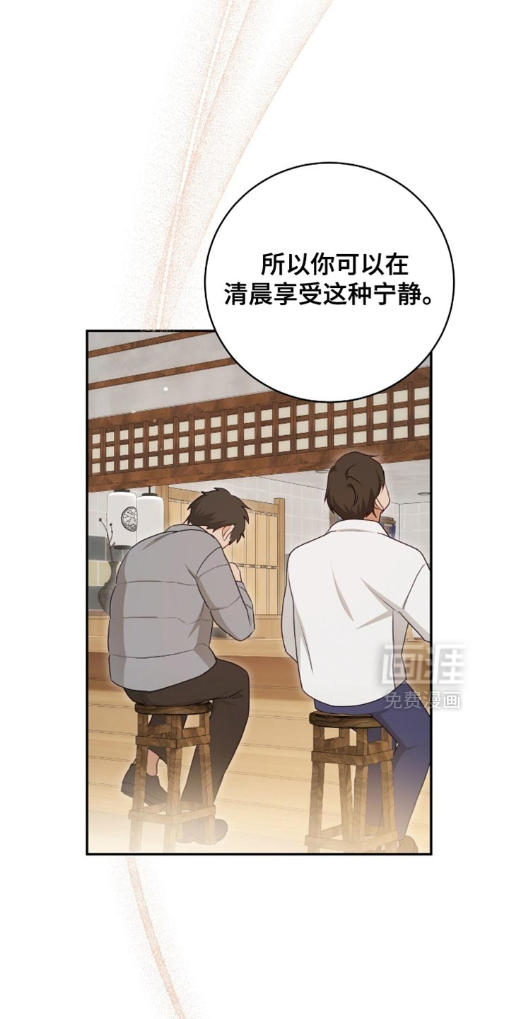 第139话8
