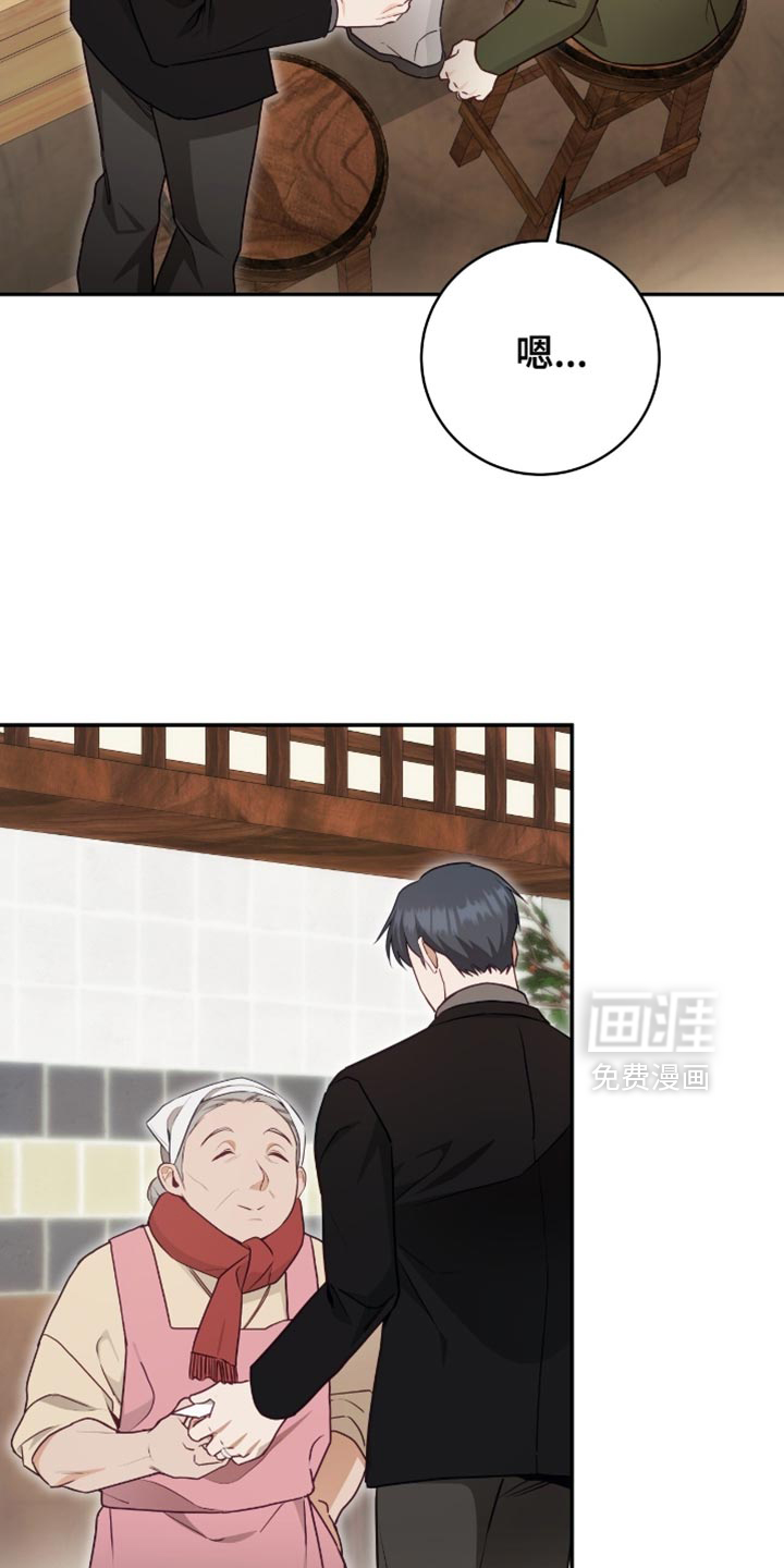 第139话20