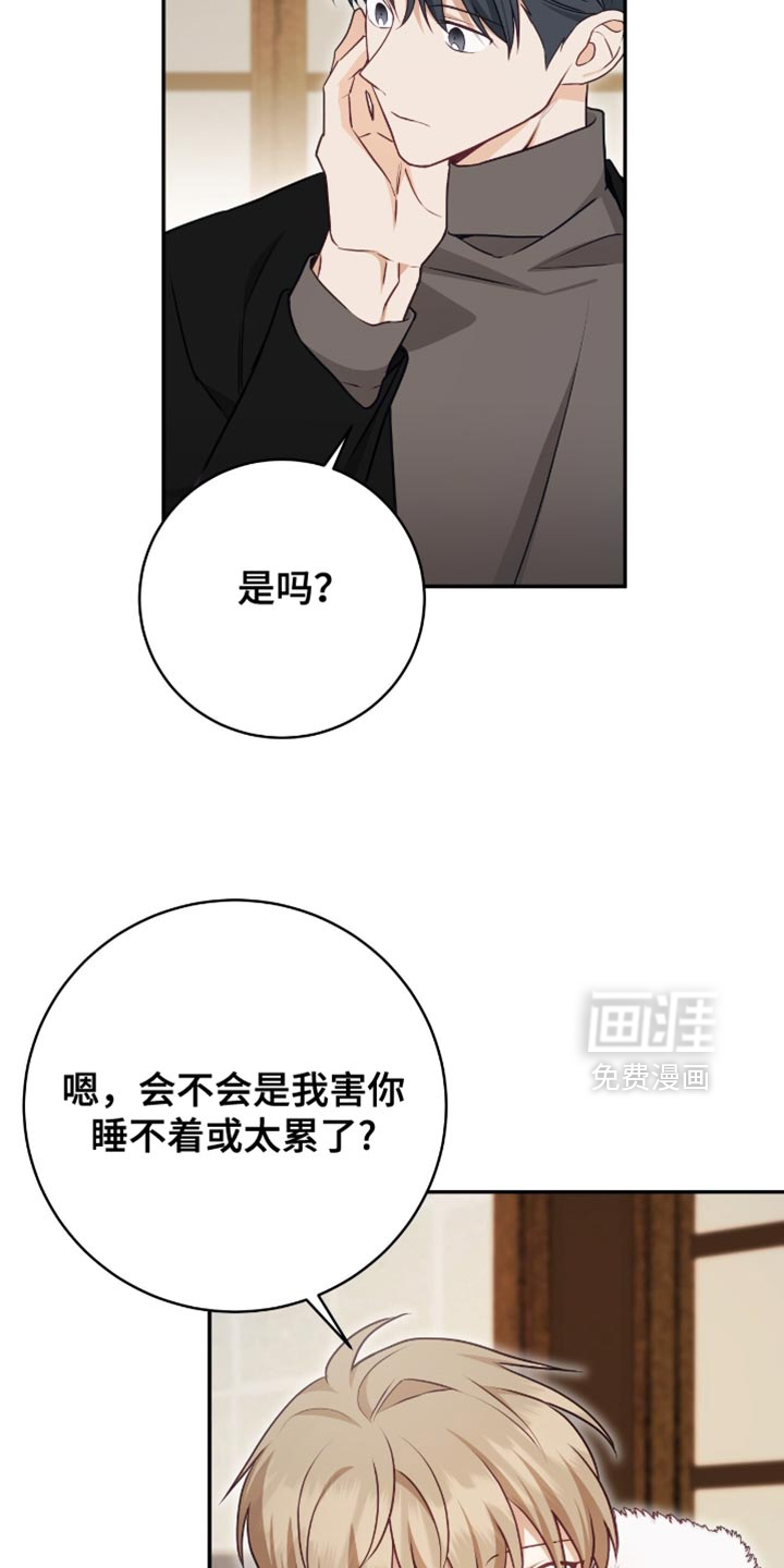 第139话17
