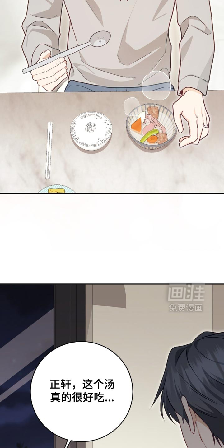 第139话27