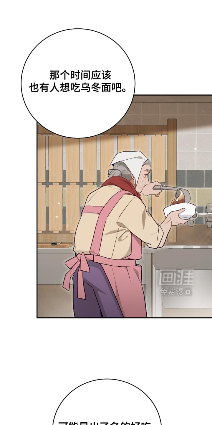 第139话6