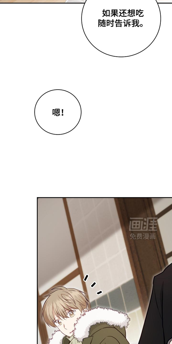 第139话13