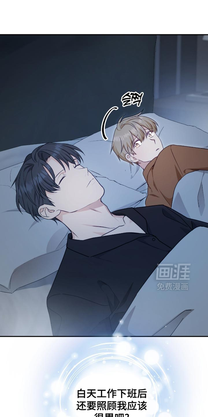 第138话6