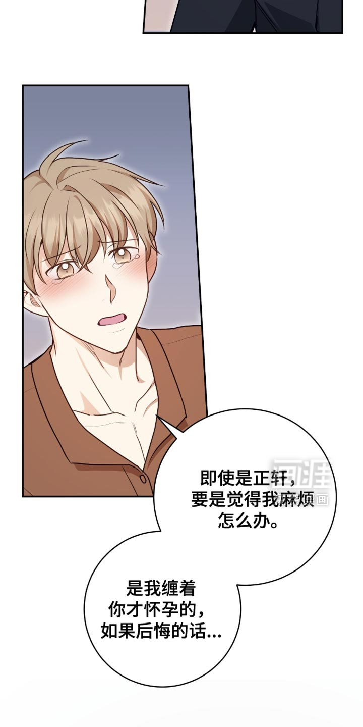 第138话23
