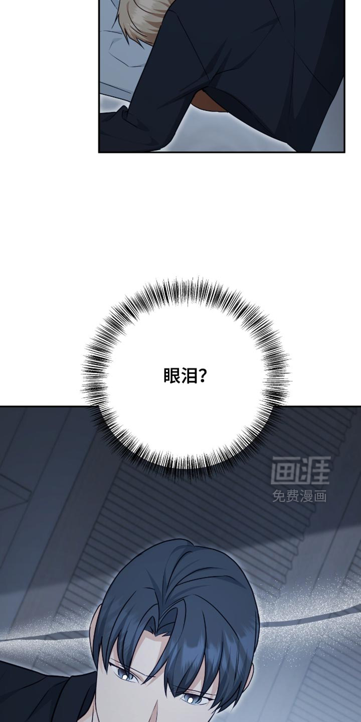 第138话16