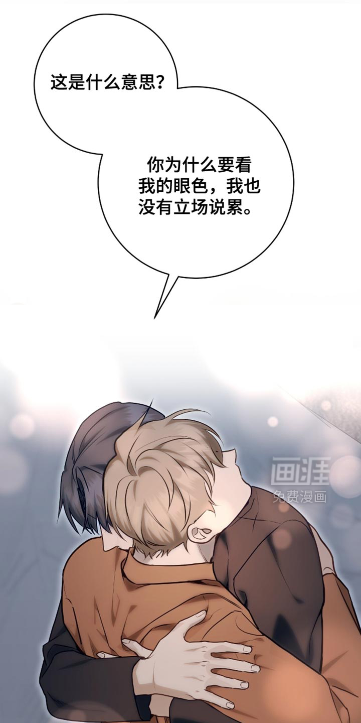 第138话24