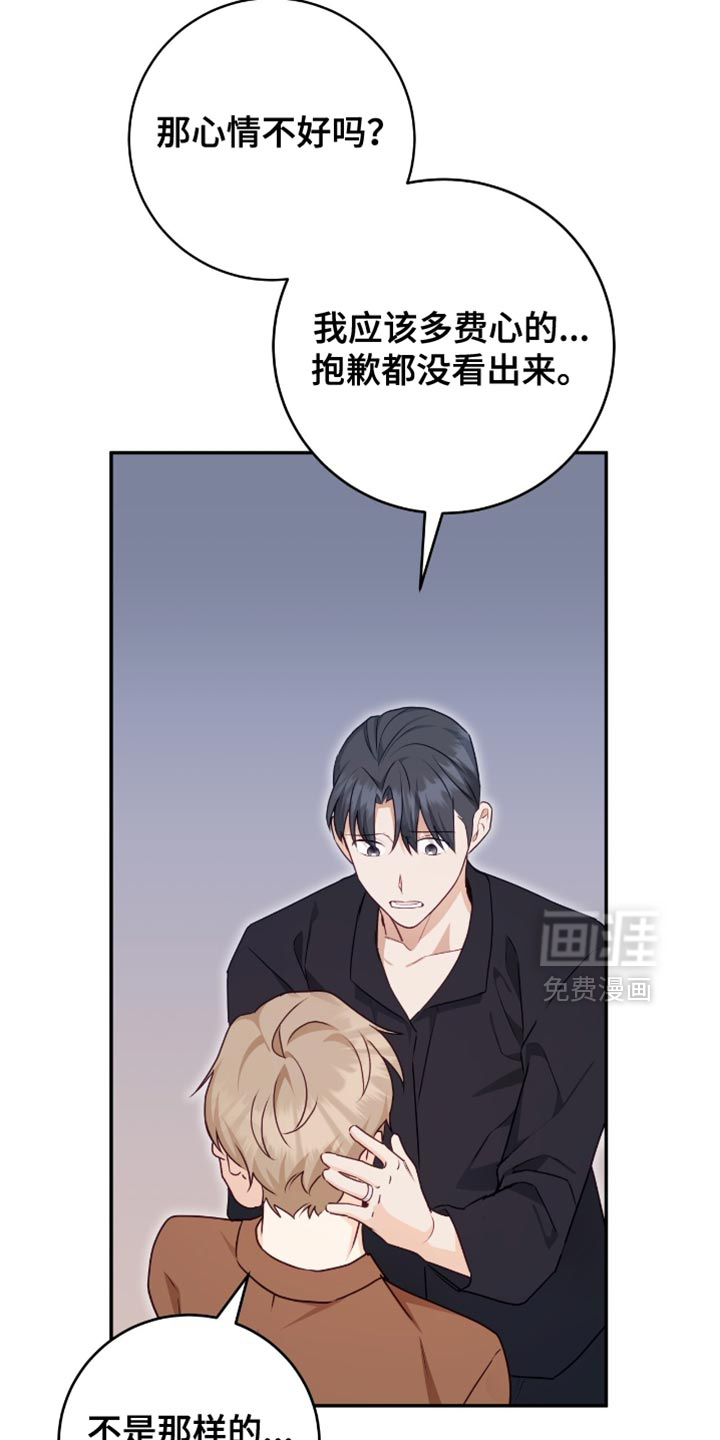 第138话20