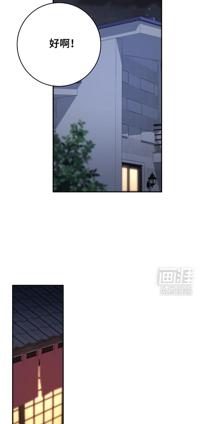 第138话31
